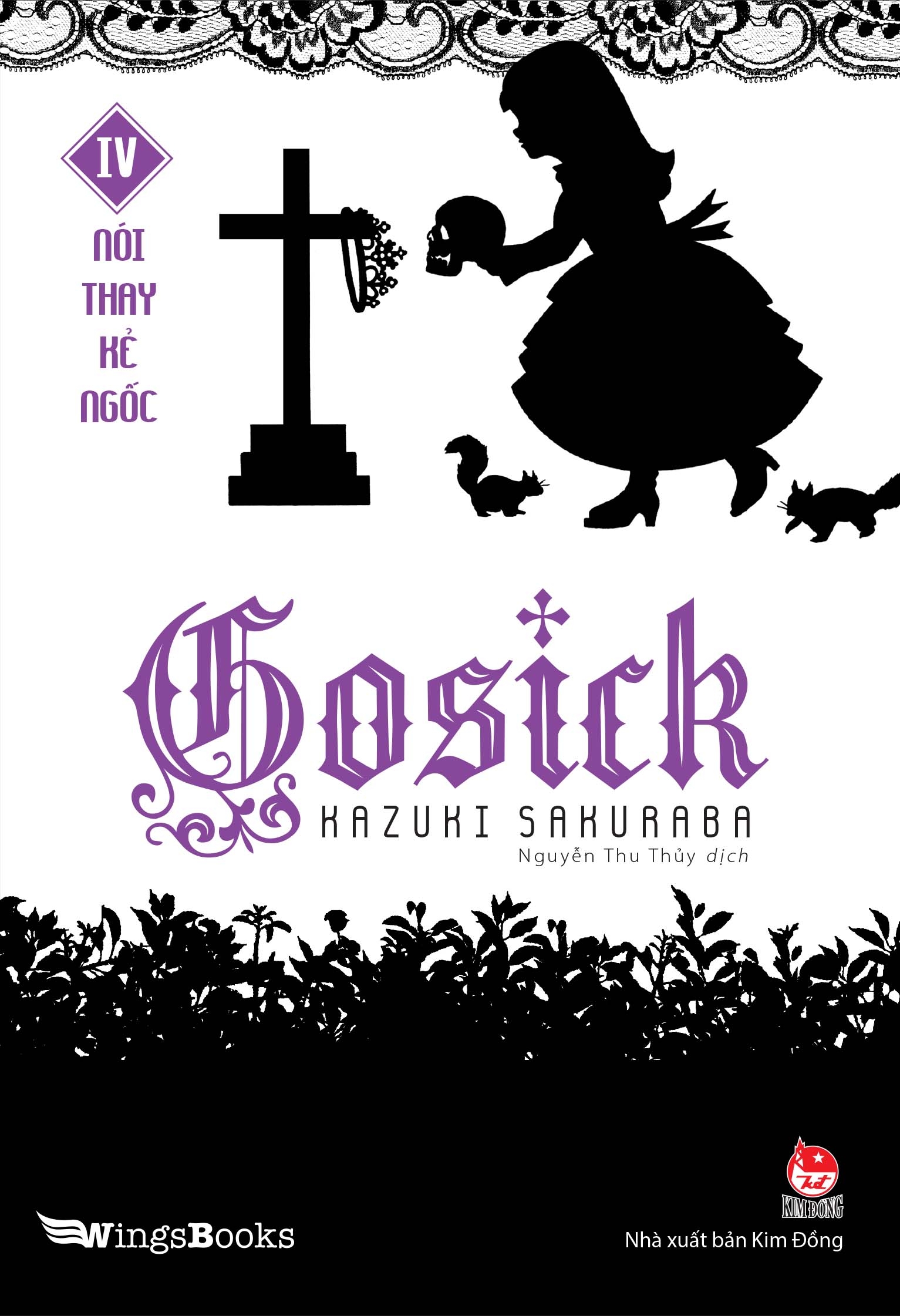 Bộ
						
										
										Gosick - Tập 4 - Ảnh 2