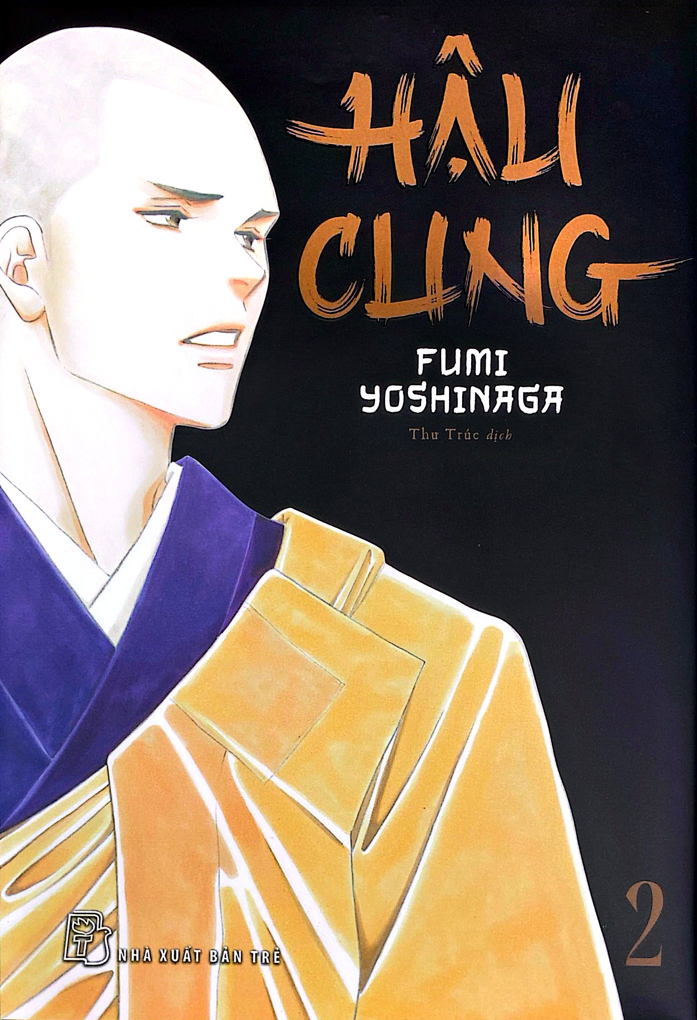 Bộ Hậu Cung - Tập 2 - Ảnh 2