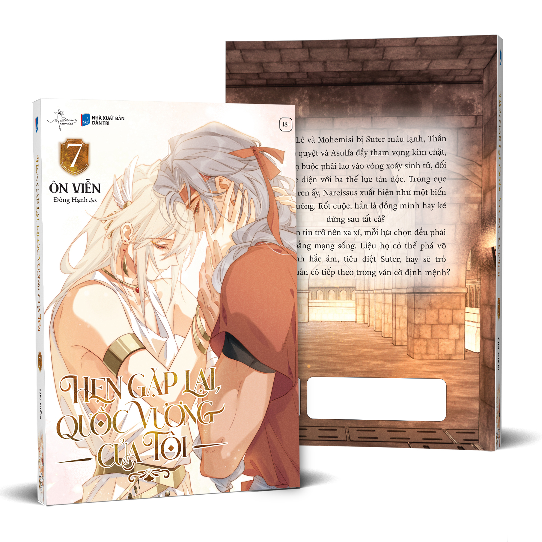 Bộ Hẹn Gặp Lại, Quốc Vương Của Tôi - Tập 7 - Tặng Kèm Bookmark Giấy - Ảnh 2