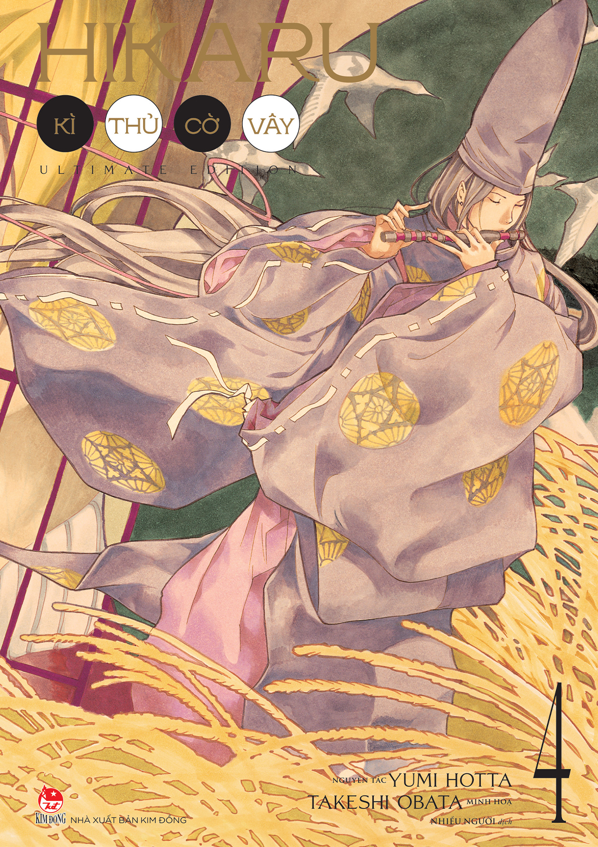 Bộ Hikaru - Kì Thủ Cờ Vây - Ultimate Edition - Tập 4 - Tặng Kèm 2 Character Card - Ảnh 3