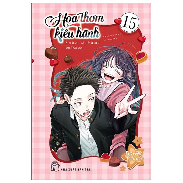 Bộ
						
										
										Hoa Thơm Kiêu Hãnh - Tập 15 - Flower Edition - Tặng Kèm Card Giấy + Postcard Truyện Mini + Móc Khóa Acrylic + Hộp Giấy Đựng Quà