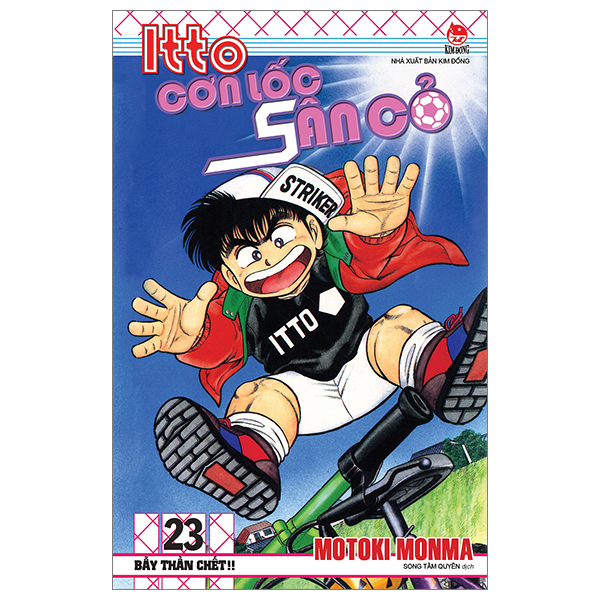 Bộ Itto - Cơn Lốc Sân Cỏ - Tập 23 - Bẫy Thần Chết!! (Tái Bản 2024)
