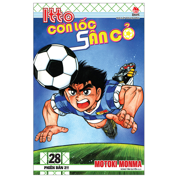 Bộ Itto - Cơn Lốc Sân Cỏ - Tập 28 - Phiên Bản 2!! (Tái Bản 2024)
