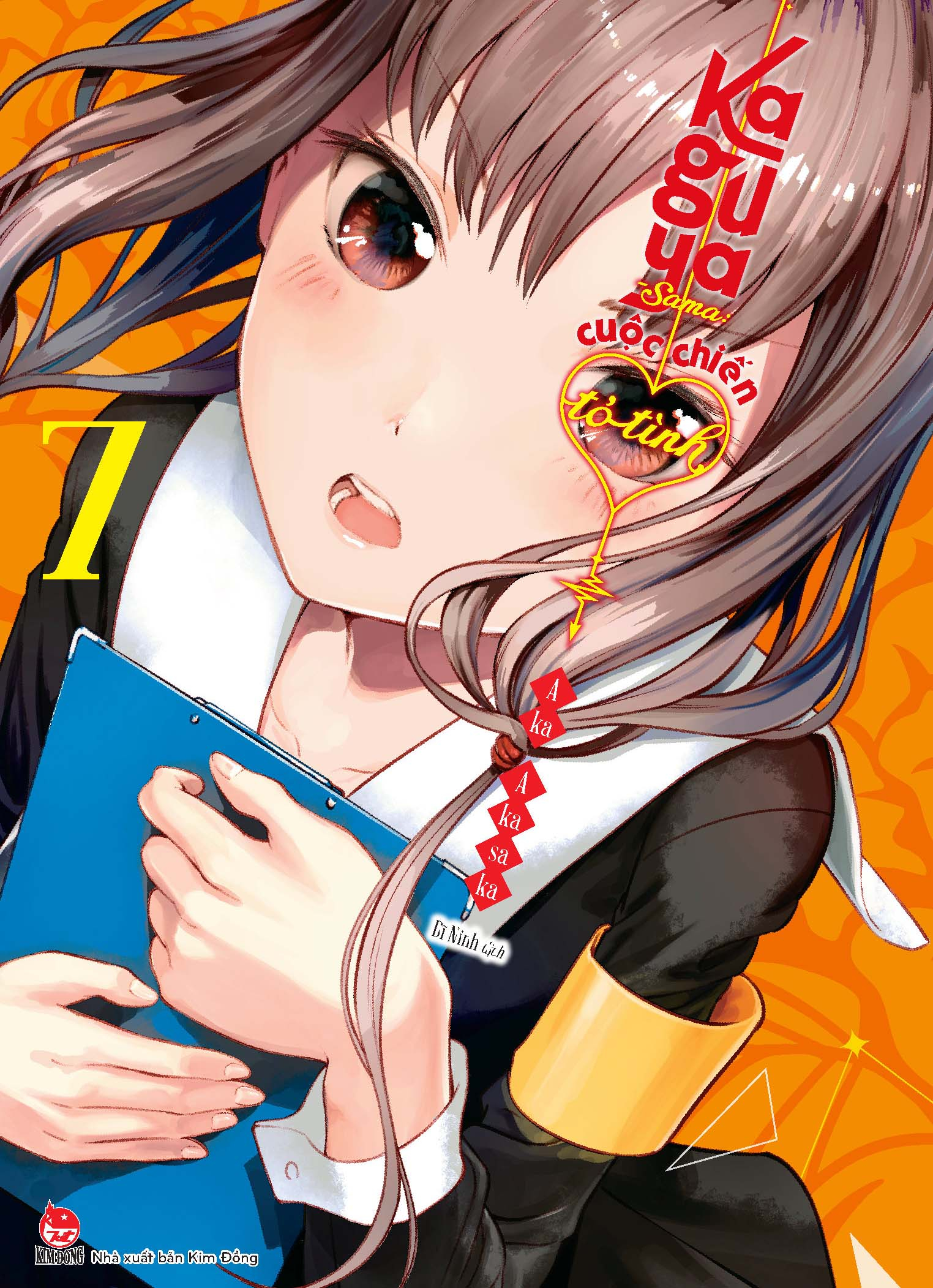 bộ kaguya-sama - cuộc chiến tỏ tình - tập 7 - Ảnh 2