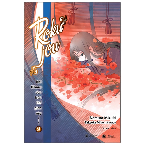 bộ khi hikaru còn trên thế gian này……rokujou (tập 9) - Ảnh 2