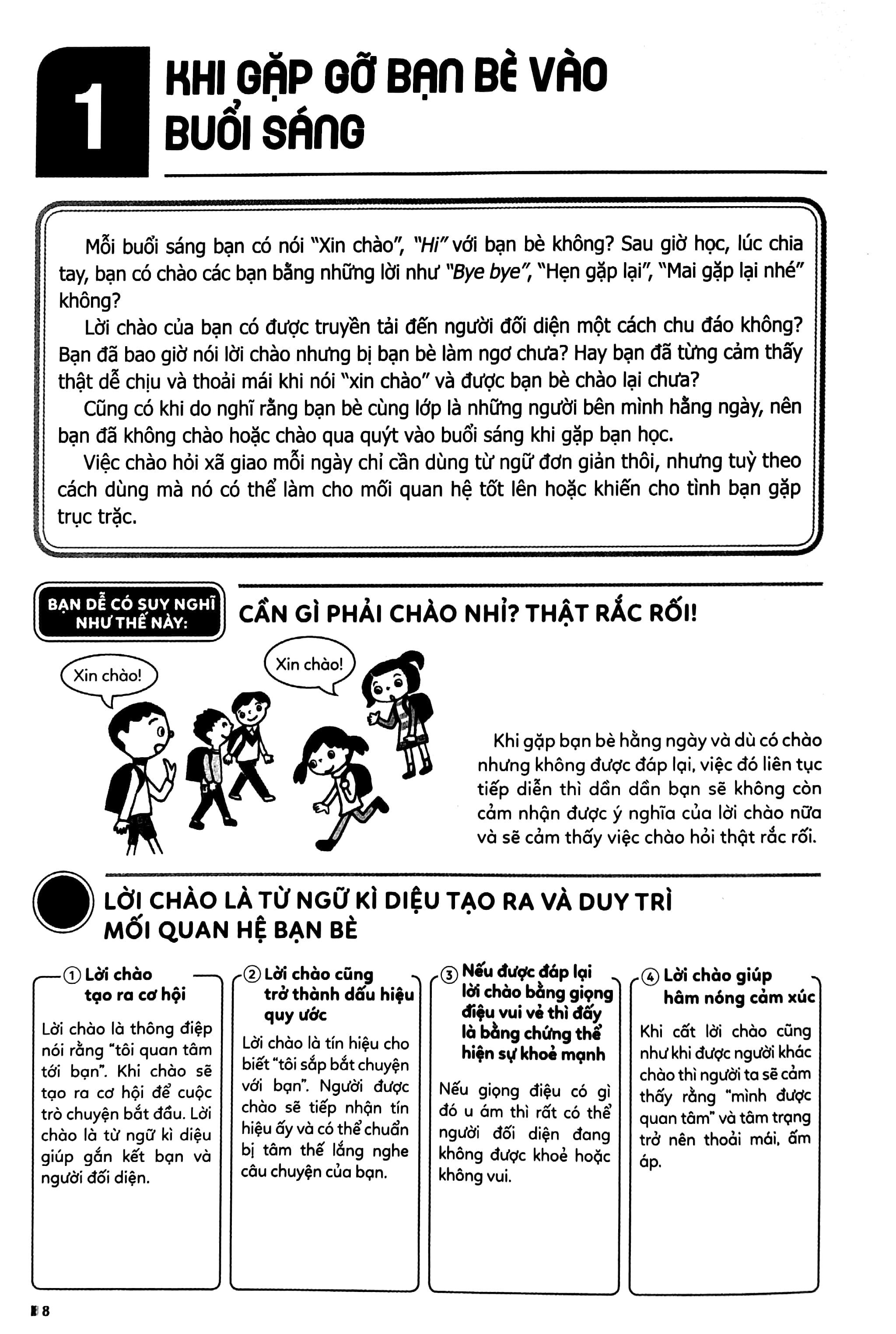 bộ kinh nghiệm từ nước nhật - kĩ năng xã hội của trẻ em - 42 bí quyết giúp trẻ tự tin và dũng cảm trong quan hệ bạn bè - Ảnh 5