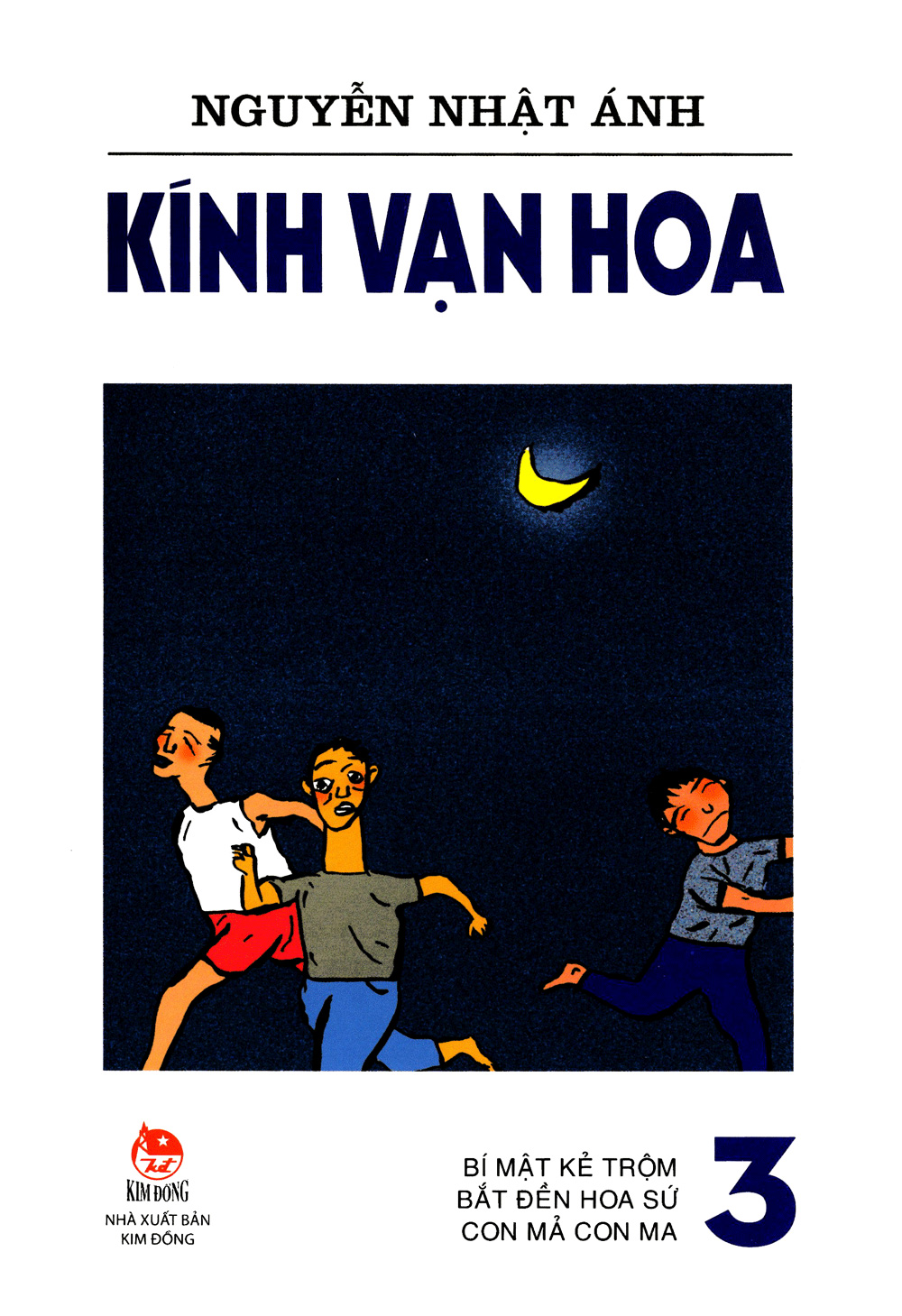 bộ kính vạn hoa - tập 3 - bí mật kẻ trộm - bắt đền hoa sứ - con mả con ma (tái bản 2022) - Ảnh 2