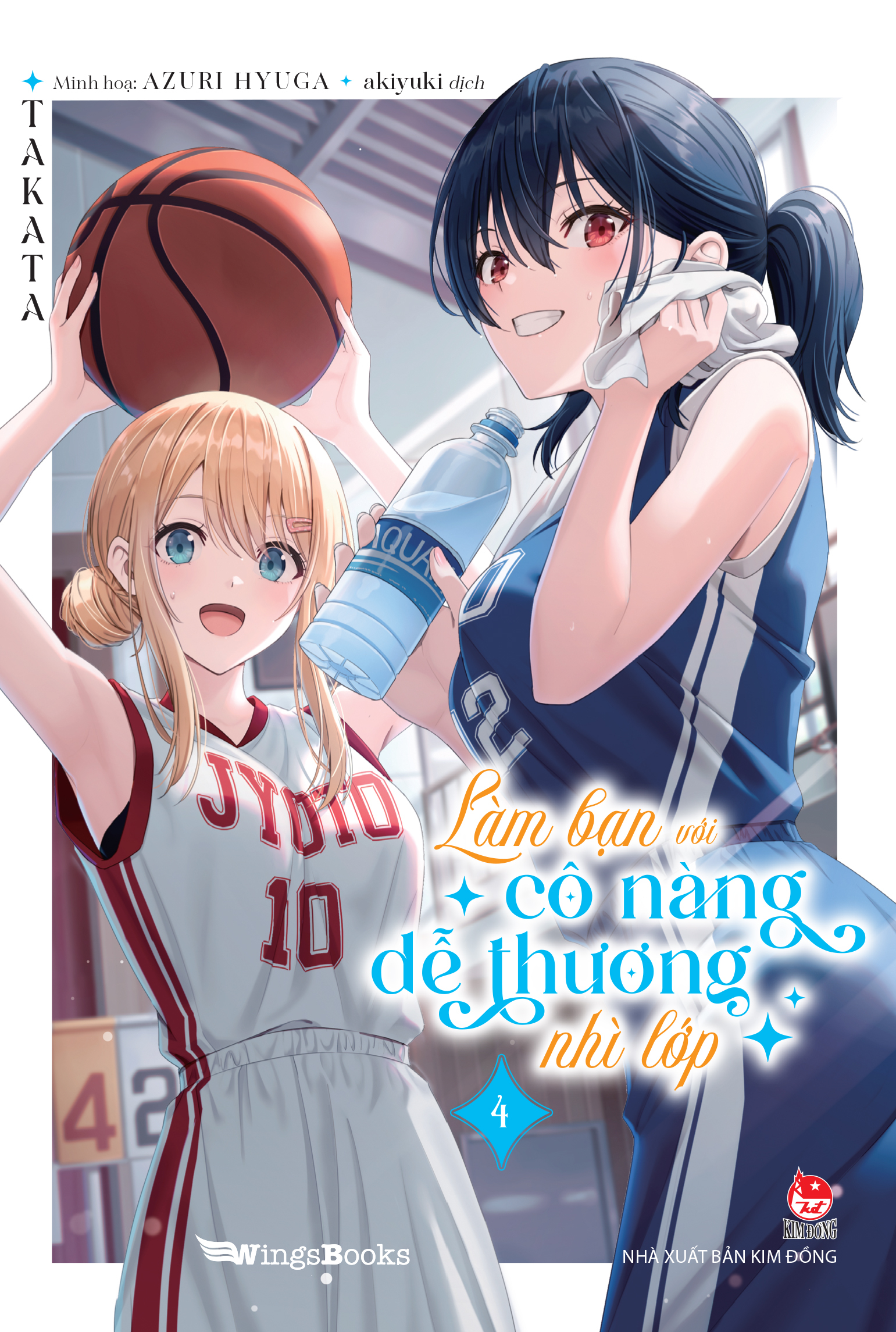 Bộ
Làm Bạn Với Cô Nàng Dễ Thương Nhì Lớp - Tập 4 - Tặng Kèm Postcard + Poster - Ảnh 3