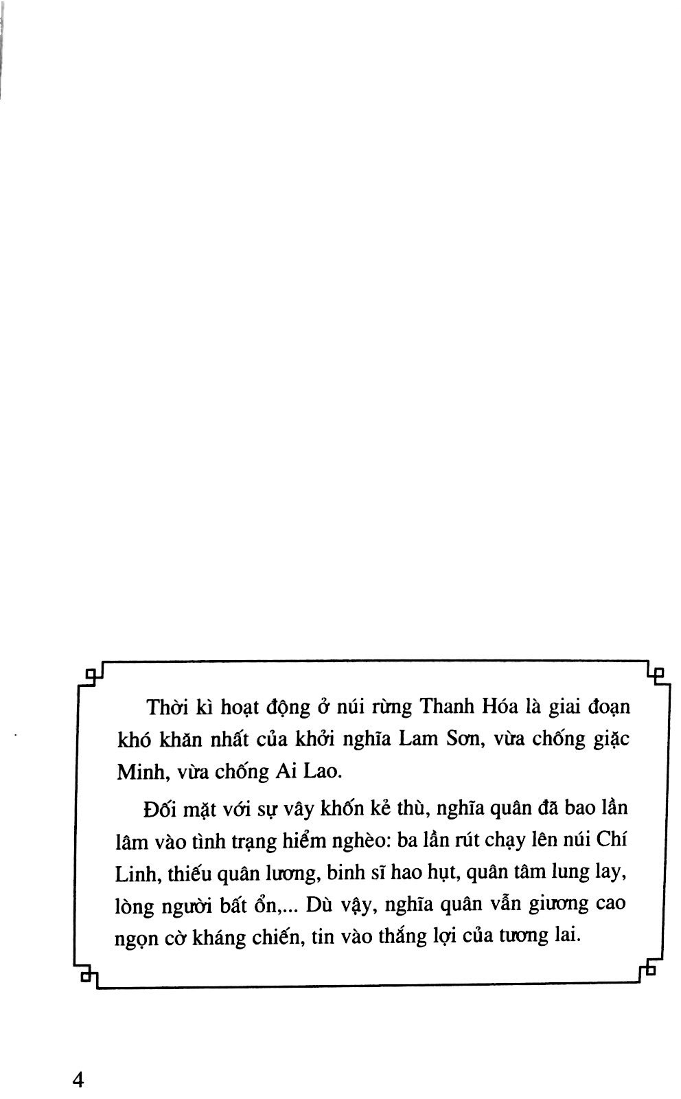 Bộ Lịch Sử Việt Nam Bằng Tranh - Tập 32 - Gian Nan Lúc Khởi Đầu (Tái Bản 2024) - Ảnh 2