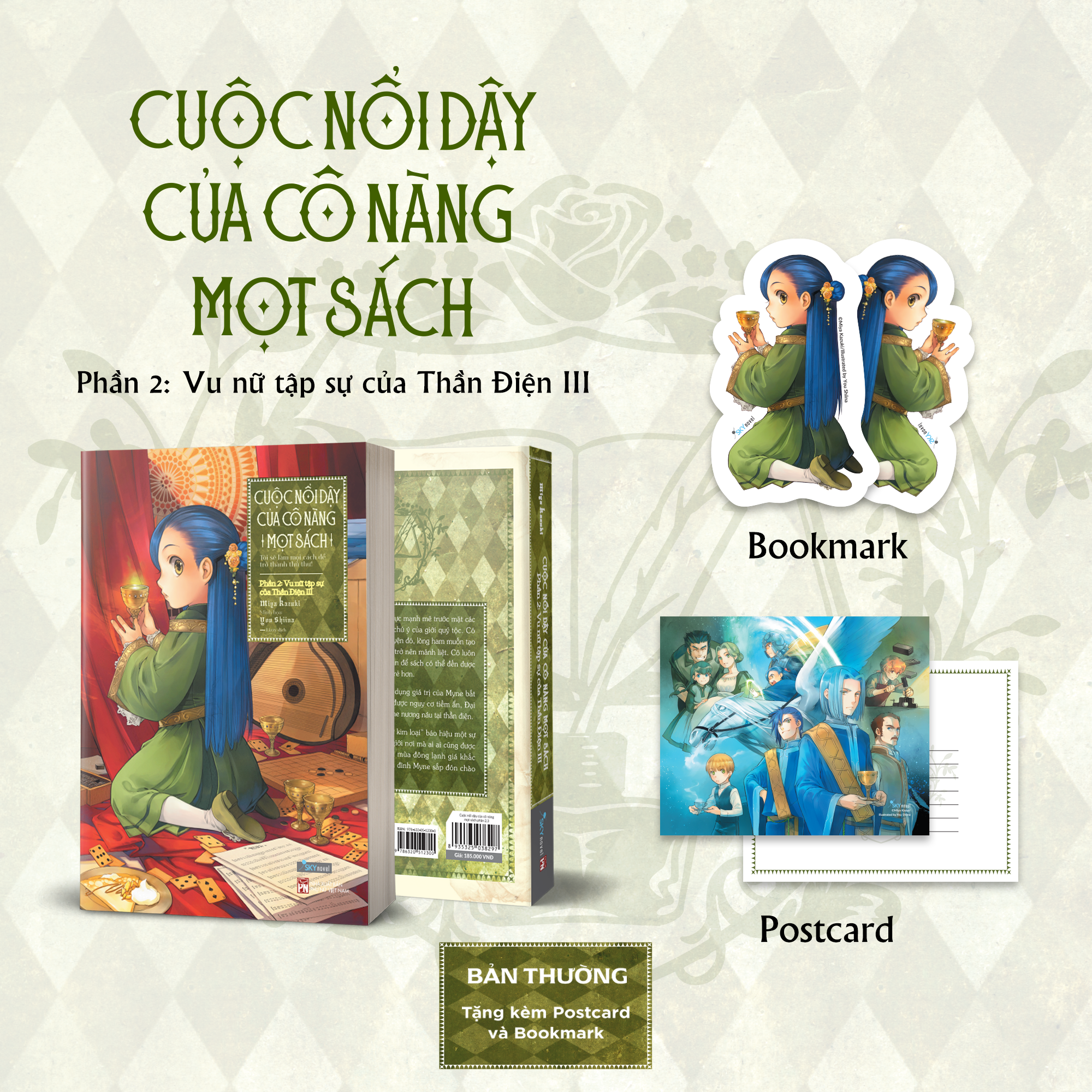 Bộ [Light Novel] Cuộc Nổi Dậy Của Cô Nàng Mọt Sách - Phần 2 - Vu Nữ Tập Sự Của Thần Điện III - Tặng Kèm Bookmark + Postcard - Ảnh 3