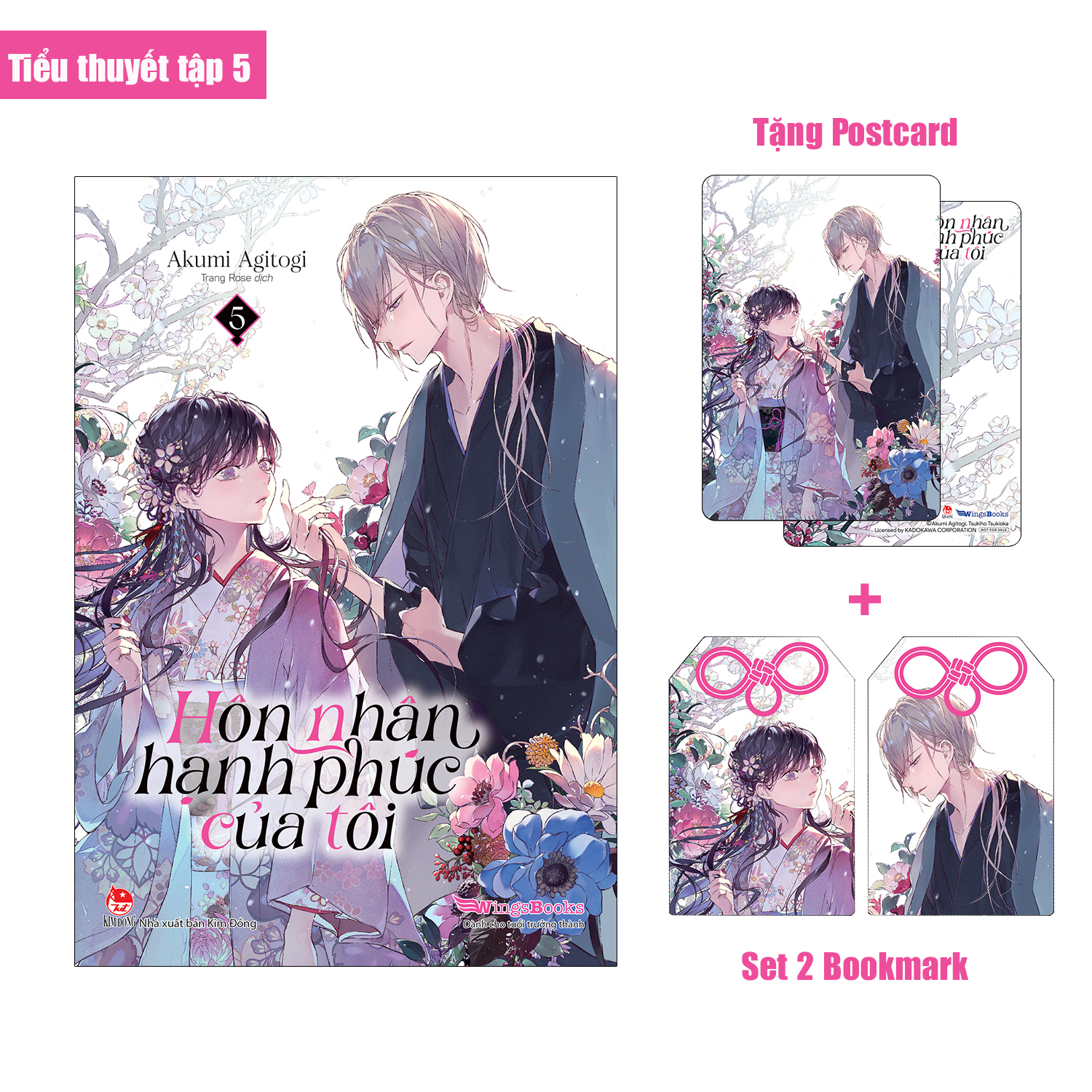 Bộ [Light Novel] Hôn Nhân Hạnh Phúc Của Tôi - Tập 5 - Tặng Kèm Postcard + Set 2 Bookmark - Ảnh 2