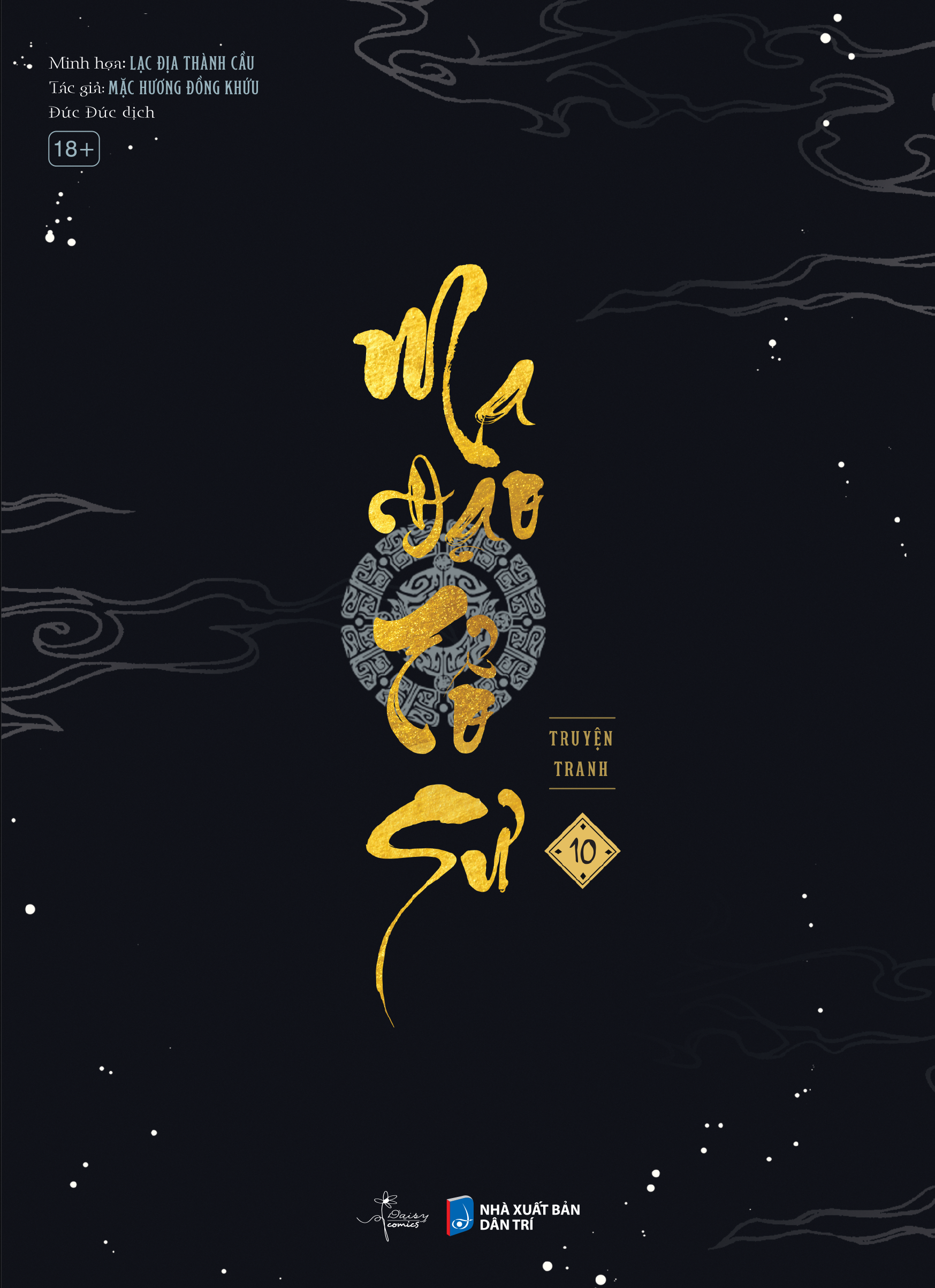 Bộ
						
										
										Ma Đạo Tổ Sư - Bản Truyện Tranh - Tập 10 - Tặng Kèm Ticket - Ảnh 4