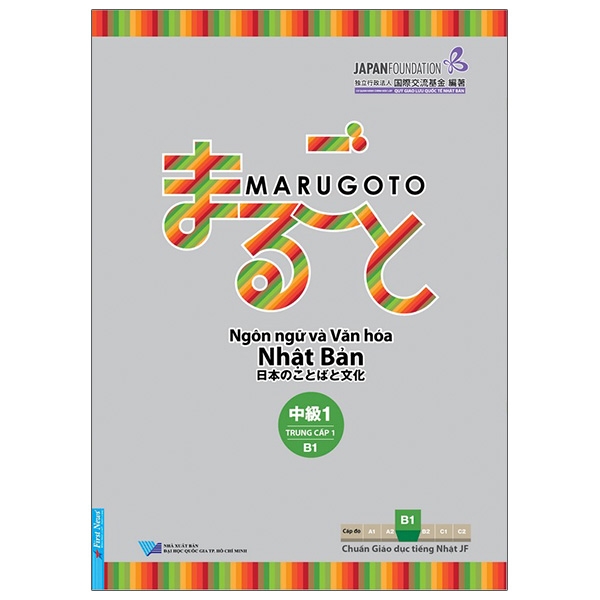 Bộ Marugoto - Ngôn Ngữ Và Văn Hóa Nhật Bản - Trung Cấp 1 - B1 (Tái Bản 2025)