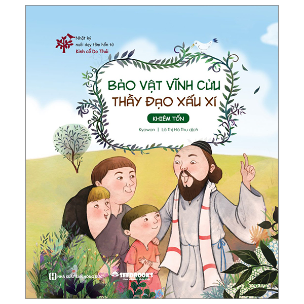 Bộ Nhật Ký Nuôi Dạy Tâm Hồn Từ Kinh Cổ Do Thái - Di Sản Của Người Cha - Ảnh 12