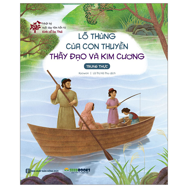 Bộ Nhật Ký Nuôi Dạy Tâm Hồn Từ Kinh Cổ Do Thái - Đồng Bạc Biến Mất - Ảnh 14