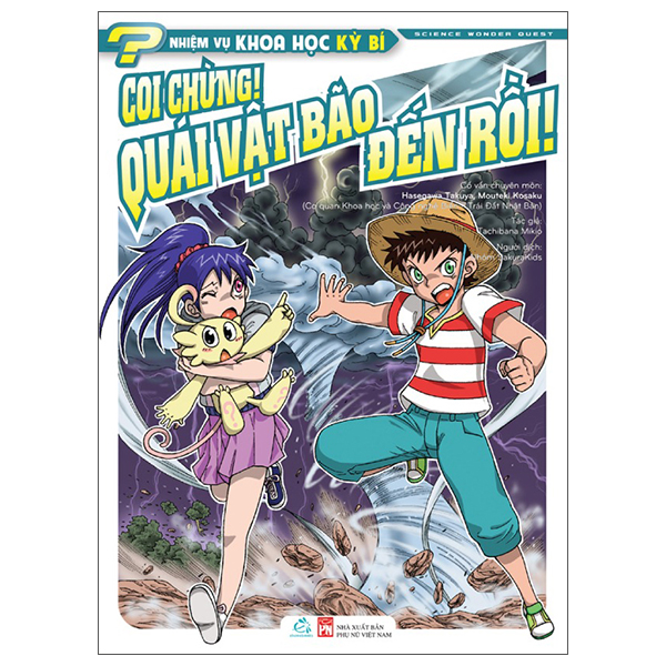 Bộ Nhiệm Vụ Khoa Học Kỳ Bí - Science Wonder Quest - Tập 2 - Thám Hiểm Mê Cung Cơ Thể! - Hành Trình Của Thức Ăn - Ảnh 5