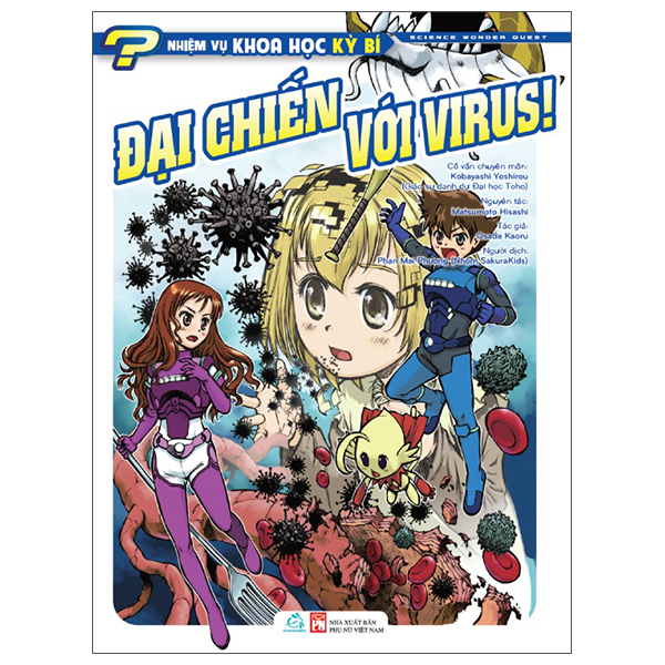 Bộ Nhiệm Vụ Khoa Học Kỳ Bí - Science Wonder Quest - Tập 6 - Coi Chừng! - Quái Vật Bão Đến Rồi! - Ảnh 5