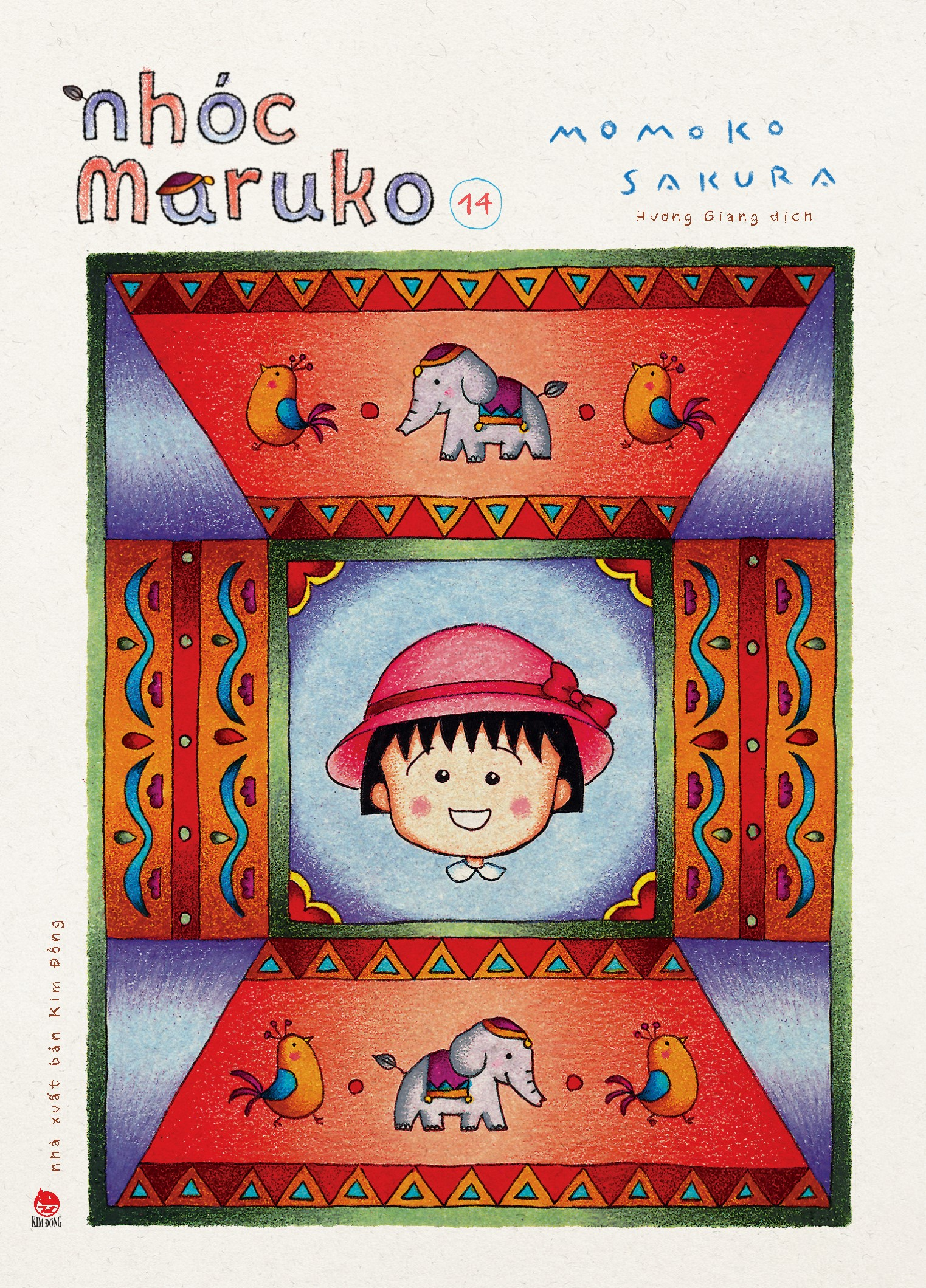 Bộ Nhóc Maruko - Tập 14 - Ảnh 2