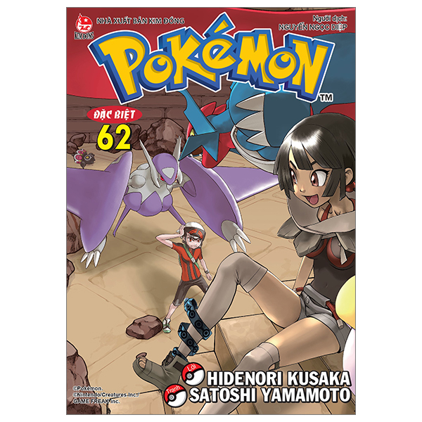 Bộ Pokémon Đặc Biệt - Tập 62