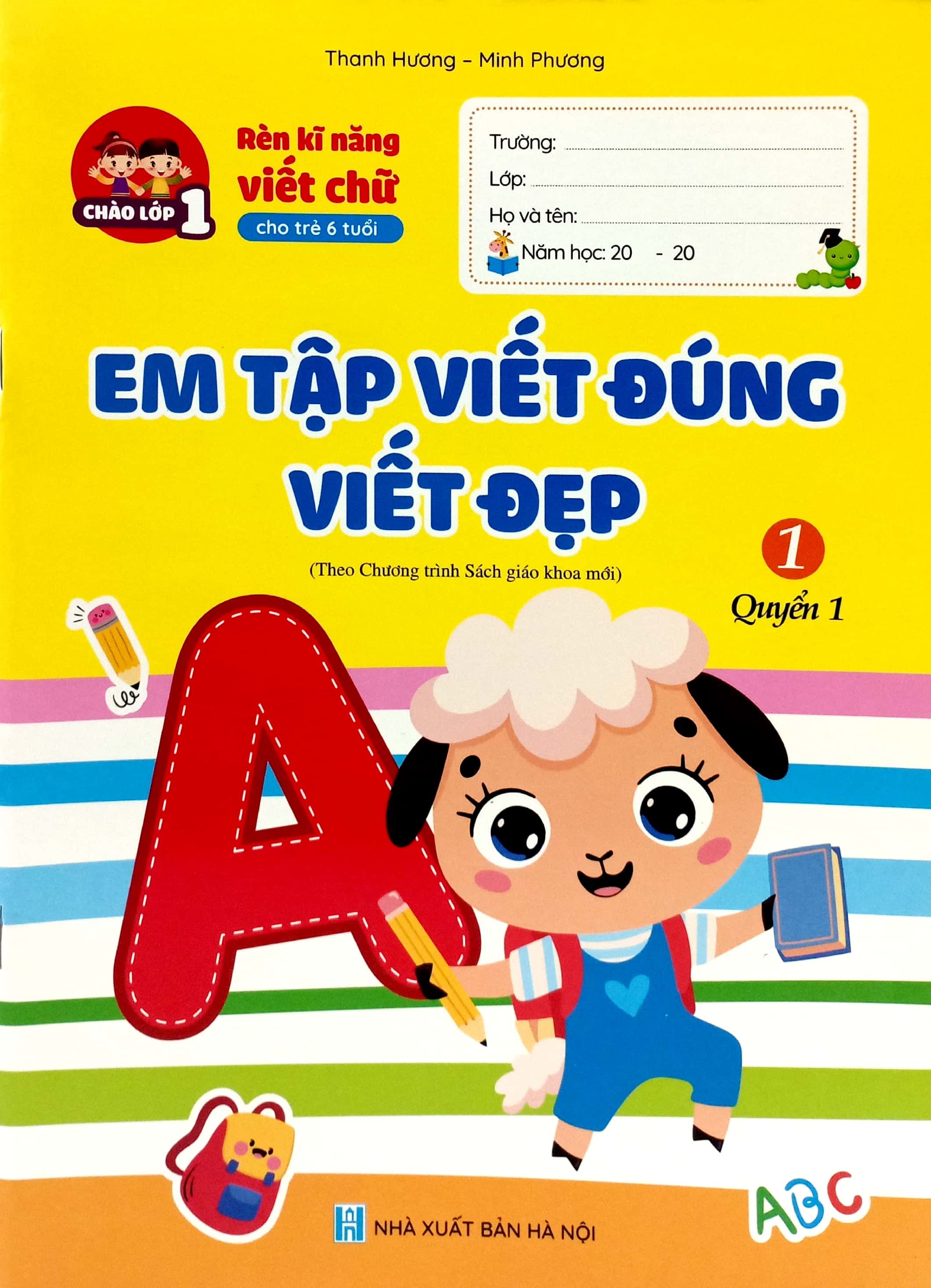 Bộ Rèn Kĩ Năng Viết Chữ Cho Trẻ 6 Tuổi - Em Tập Viết Đúng Viết Đẹp 1 - Quyển 1 (Tái Bản 2024) - Ảnh 2
