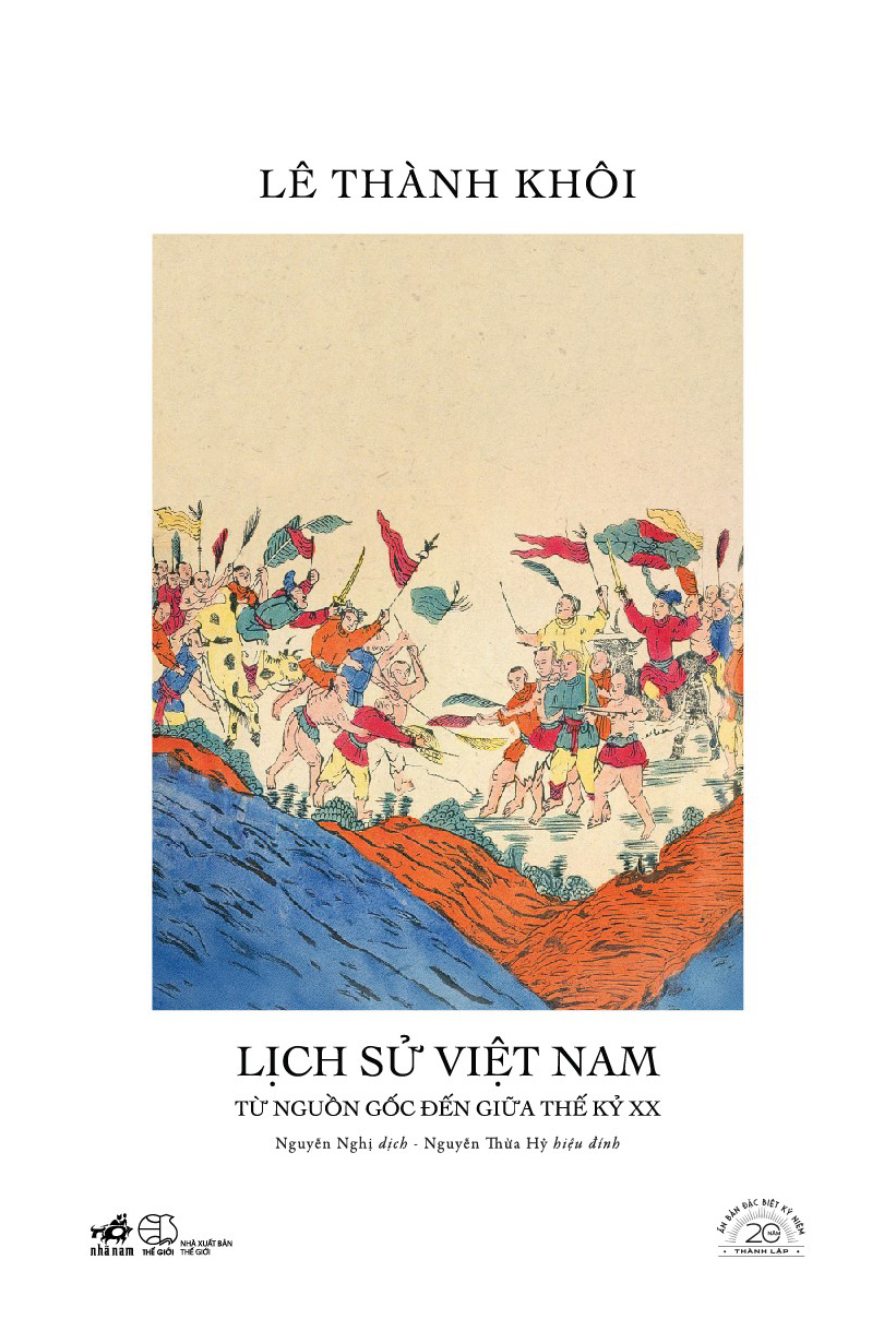 Bo Sach An Ban Dac Biet 20 Nam Thanh Lap Nha Nam - Bia Cung (Bo 20 Cuon) - An Ban So 84 - Ảnh 5