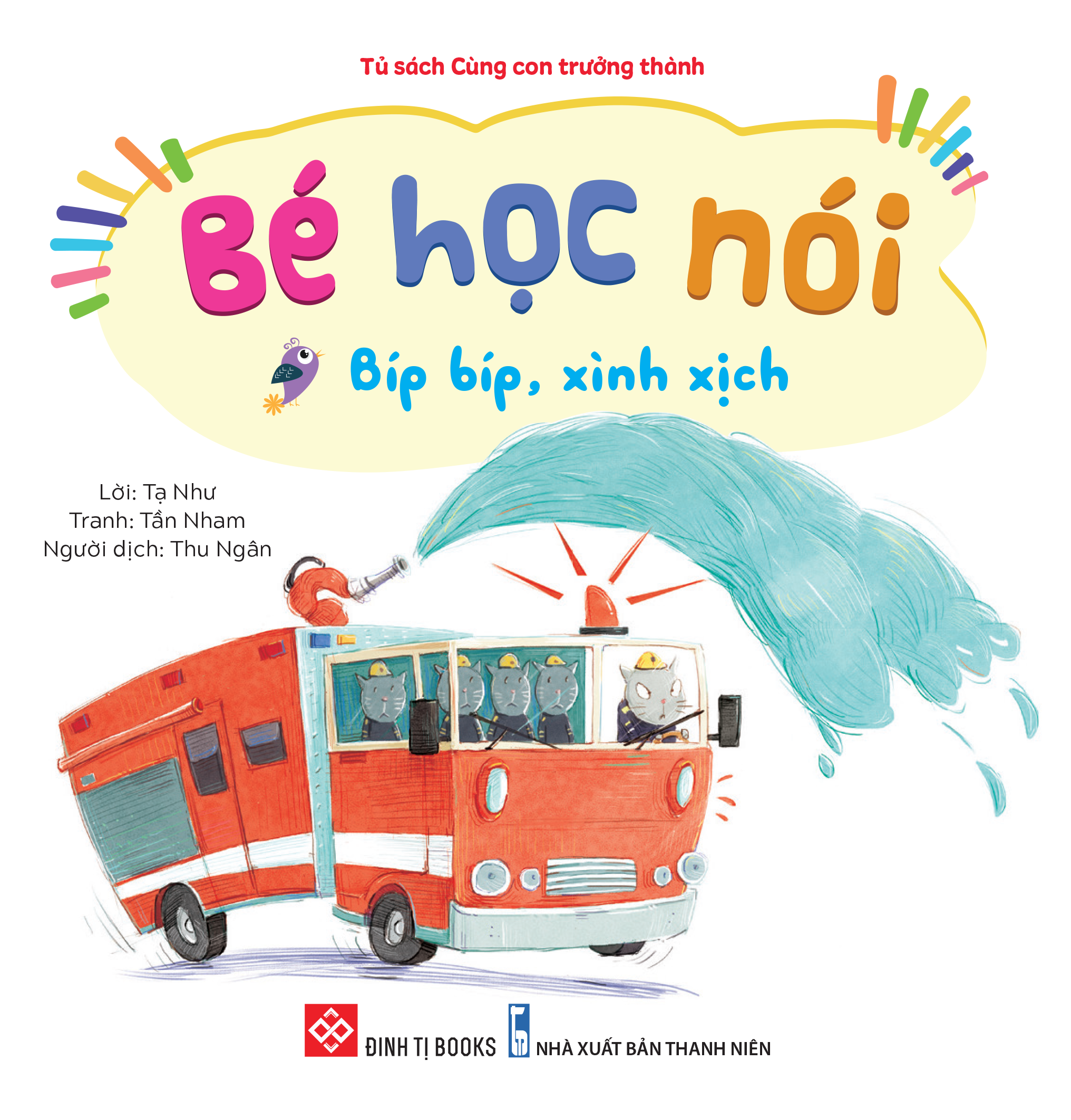 bộ sách bé học nói 2 - bé học về các loại âm thanh trong cuộc sống (bộ 5 cuốn) - Ảnh 6