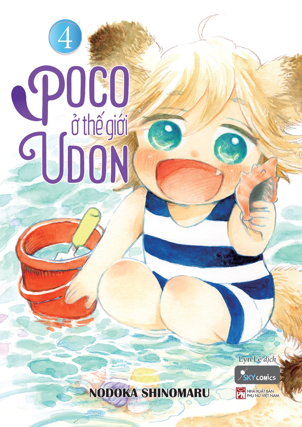Bộ
						
										
										[Sách Đồng Giá 20K] Poco Ở Thế Giới Udon - Tập 4 - Ảnh 2