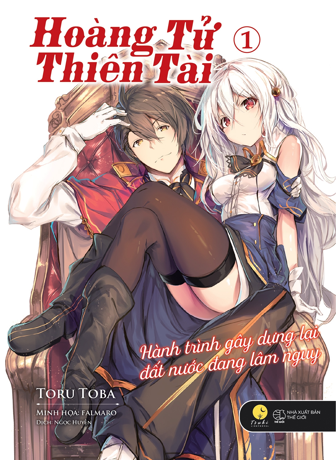 Bộ [Sách Đồng Giá 40K] Hoàng Tử Thiên Tài - Hành Trình Gây Dựng Lại Đất Nước Đang Lâm Nguy - Tập 1 - Ảnh 2