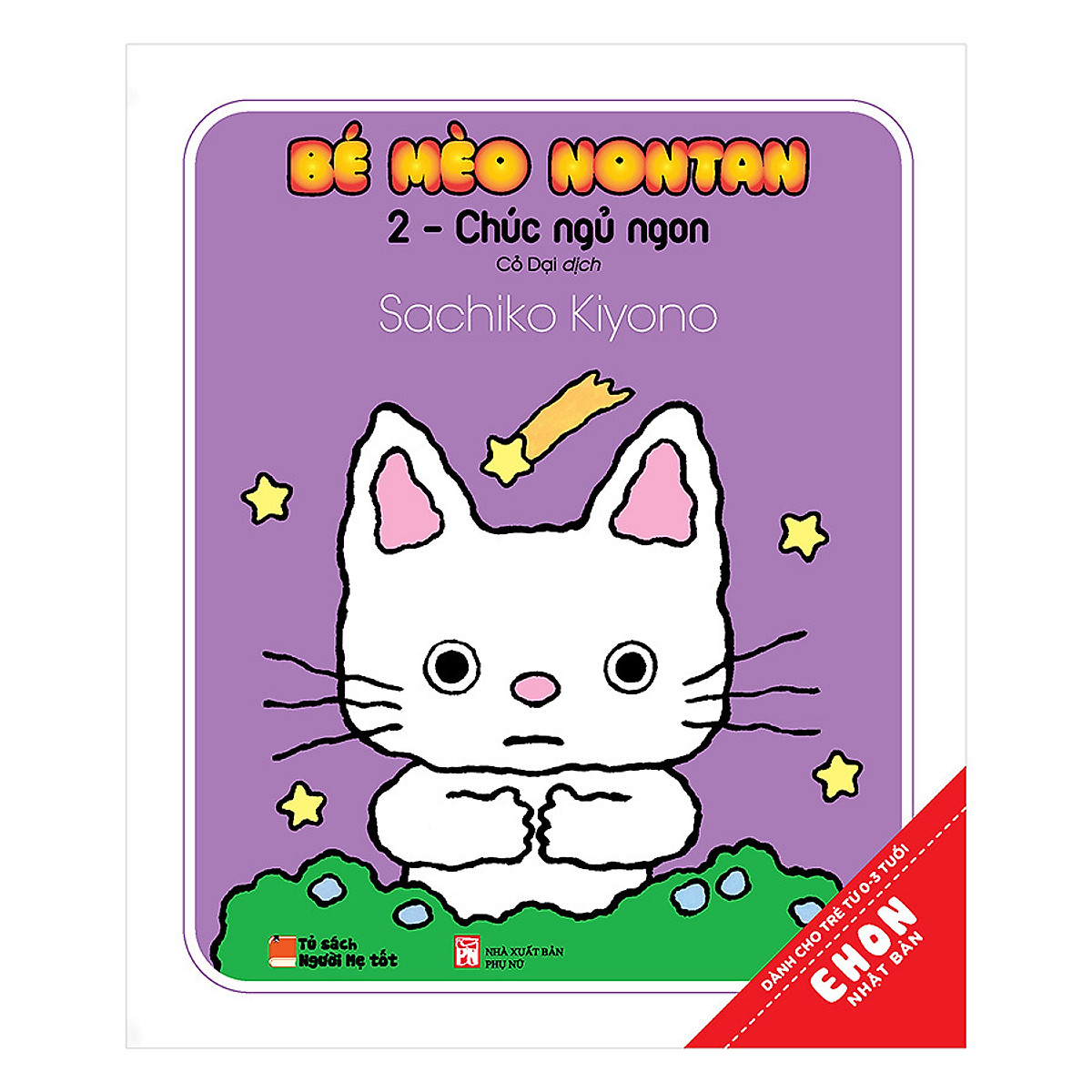 Bộ Sách Ehon Nhật Bản - Bé Mèo Nontan (Bộ 6 Cuốn) - Ảnh 2