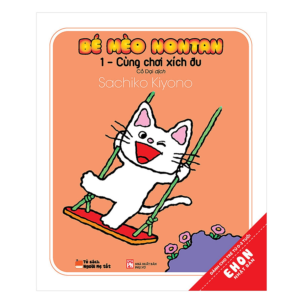 Bộ Sách Ehon Nhật Bản - Bé Mèo Nontan (Bộ 6 Cuốn) - Ảnh 6