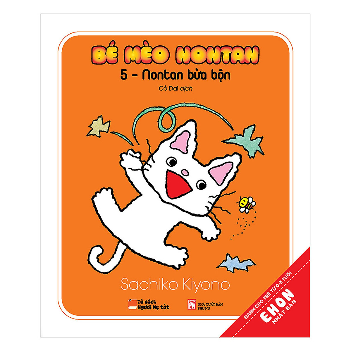 Bộ Sách Ehon Nhật Bản - Bé Mèo Nontan (Bộ 6 Cuốn) - Ảnh 7