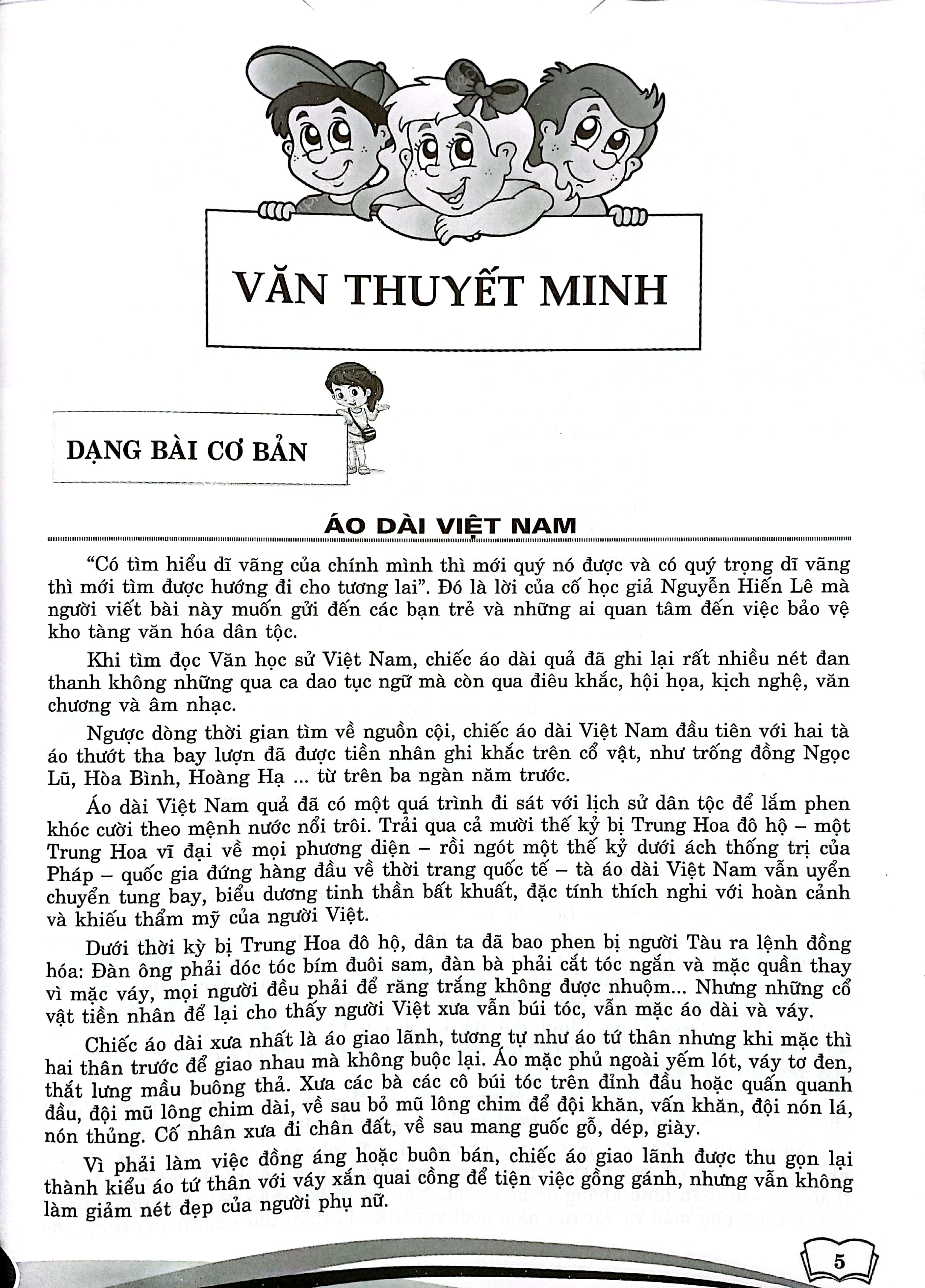 Bộ Sách Học Tốt Ngữ Văn 9 (Bộ 3 Cuốn) - Tặng Kèm Sách Hướng Dẫn Ôn Tập Hiệu Quả Kì Thi Tuyển Sinh Vào Lớp 10 Môn Ngữ Văn - Ảnh 5