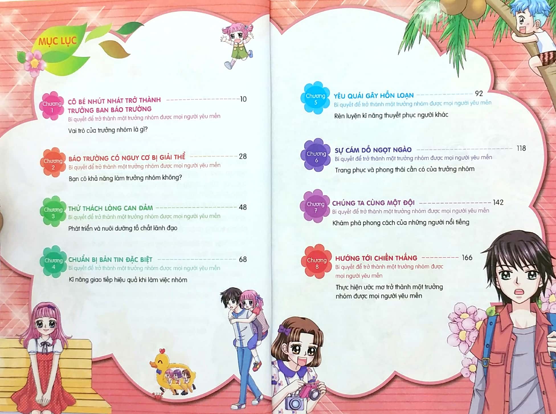 bộ sách smart girls: tớ sẽ trở thành trưởng nhóm được mọi người yêu mến + tớ muốn trở thành người giàu có, hạnh phúc + mình sẽ là bạn tốt của thú cưng (bộ 3 cuốn) - Ảnh 4
