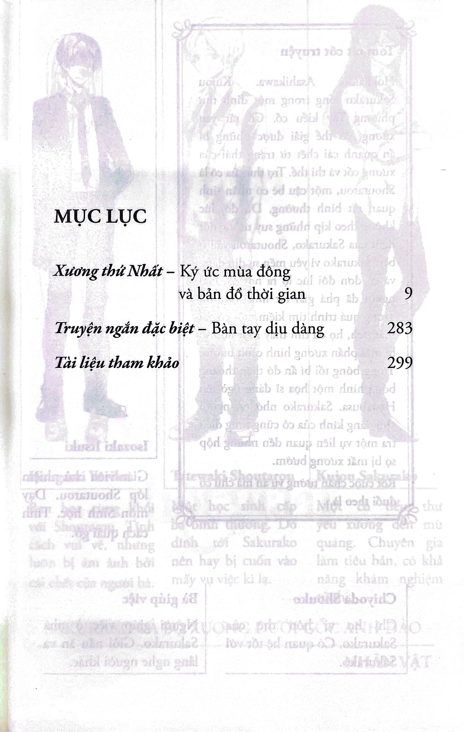 bộ sakurako và bộ xương dưới gốc anh đào - tập 5 - Ảnh 4