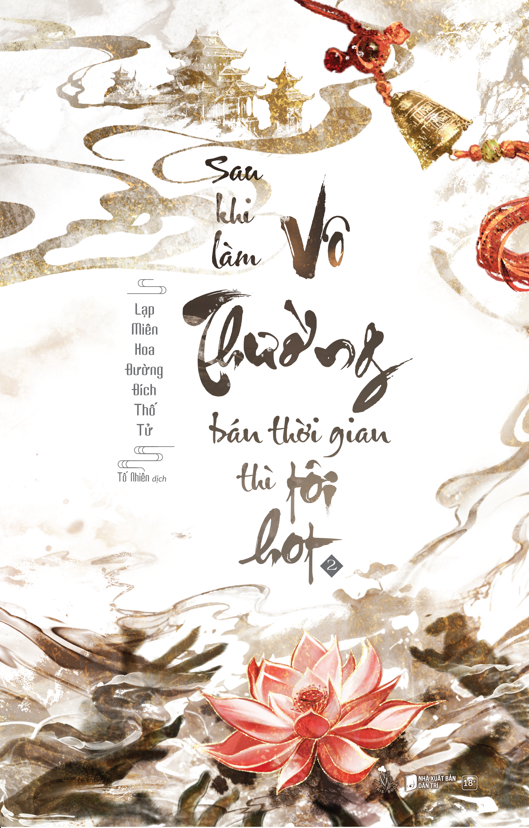 Bộ Sau Khi Làm Vô Thường Bán Thời Gian Thì Tôi Hot - Tập 2 - Bản Đặc Biệt - Bìa Cứng - Tặng Kèm Bookmark PVC + Postcard + Standee + Sổ Xé - Ảnh 3