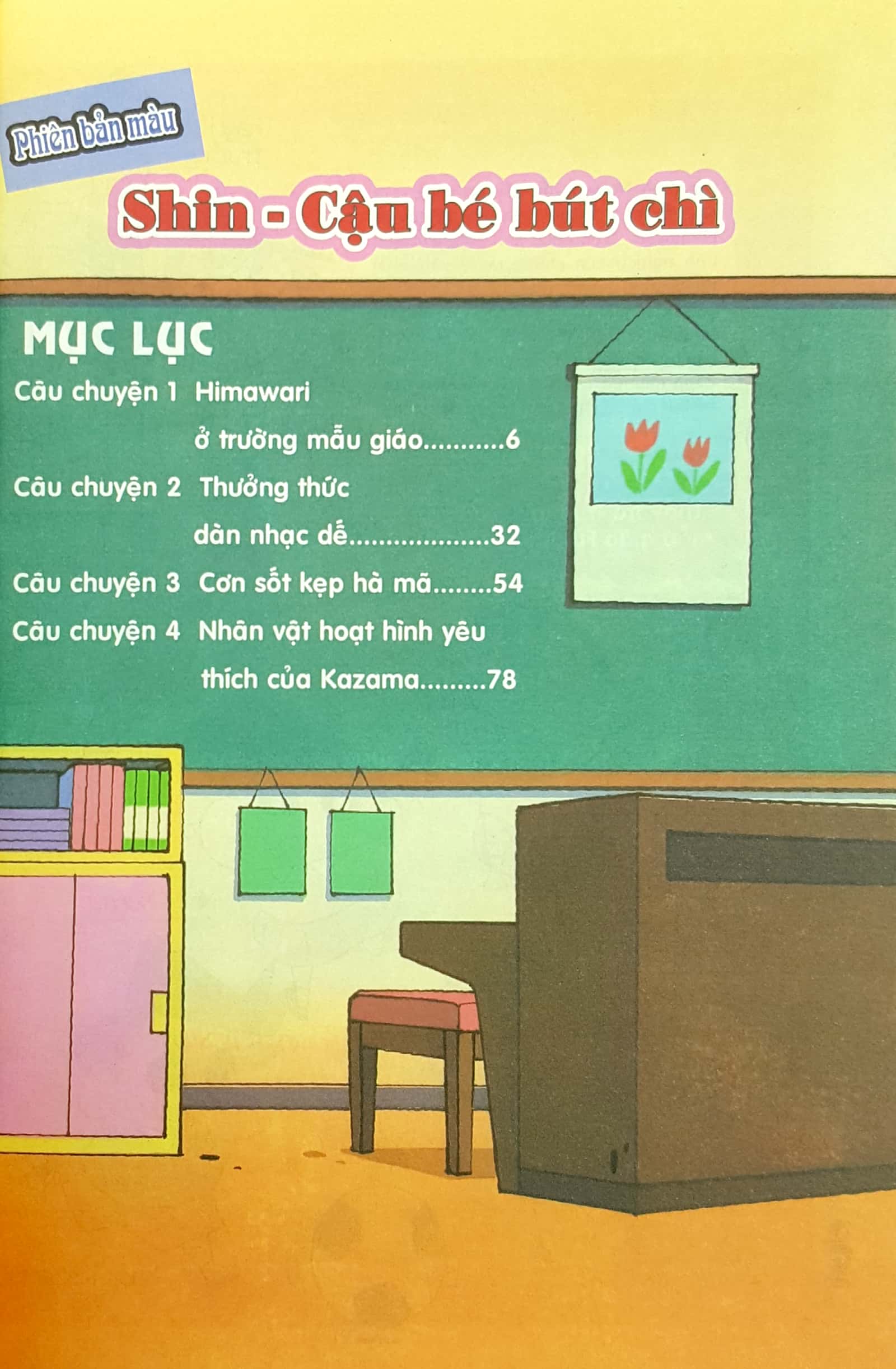 bộ shin - cậu bé bút chì - phiên bản hoạt hình màu - tập 28 (tái bản 2019) - Ảnh 2