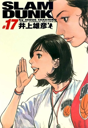 bộ slam dunk 17 - full version (jump comics deluxe) - Ảnh 2