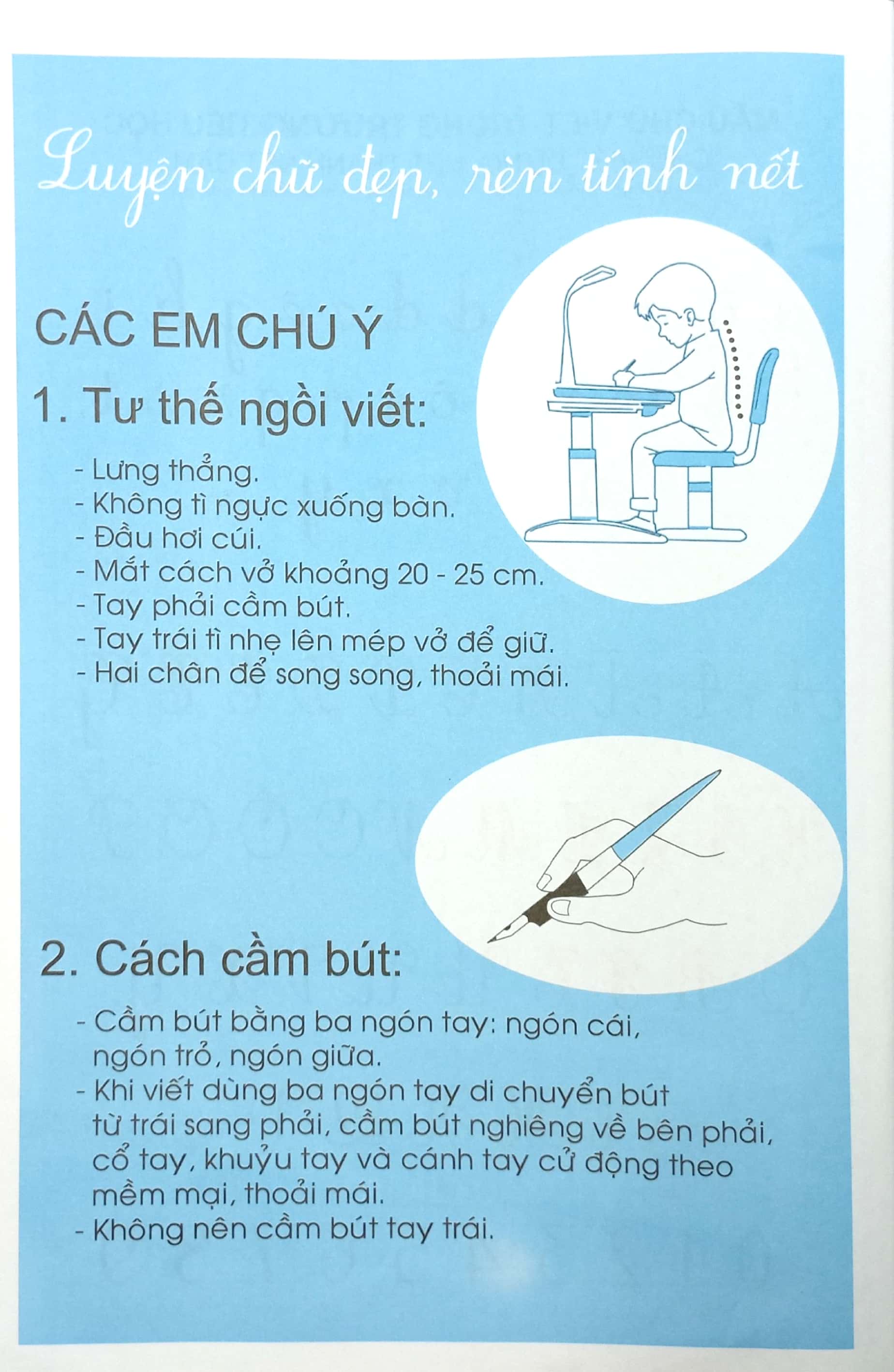 bộ tập tô chữ - ghép vần 1 (dành cho bé chuẩn bị vào lớp 1) (tái bản 2023) - Ảnh 4