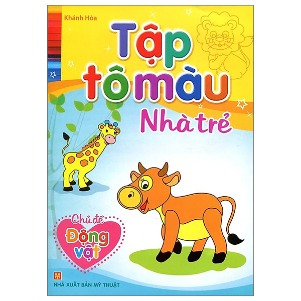 Bộ Tập Tô Màu Nhà Trẻ - Mùa Hè Của Bé (Tái Bản 2026) - Ảnh 11