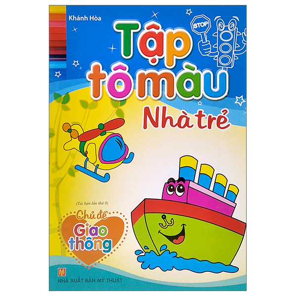 Bộ Tập Tô Màu Nhà Trẻ - Mùa Hè Của Bé (Tái Bản 2026) - Ảnh 14