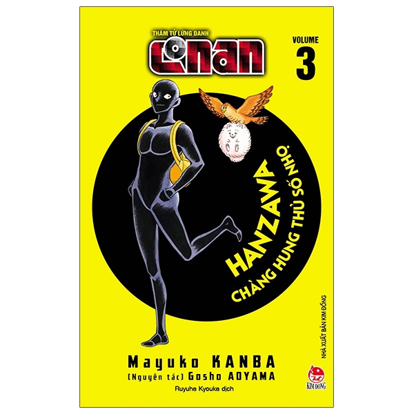 bộ thám tử lừng danh conan - hanzawa - chàng hung thủ số nhọ - tập 3
