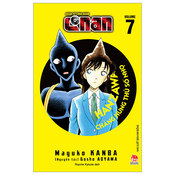 Bộ Thám Tử Lừng Danh Conan - Hanzawa - Chàng Hung Thủ Số Nhọ - Tập 7