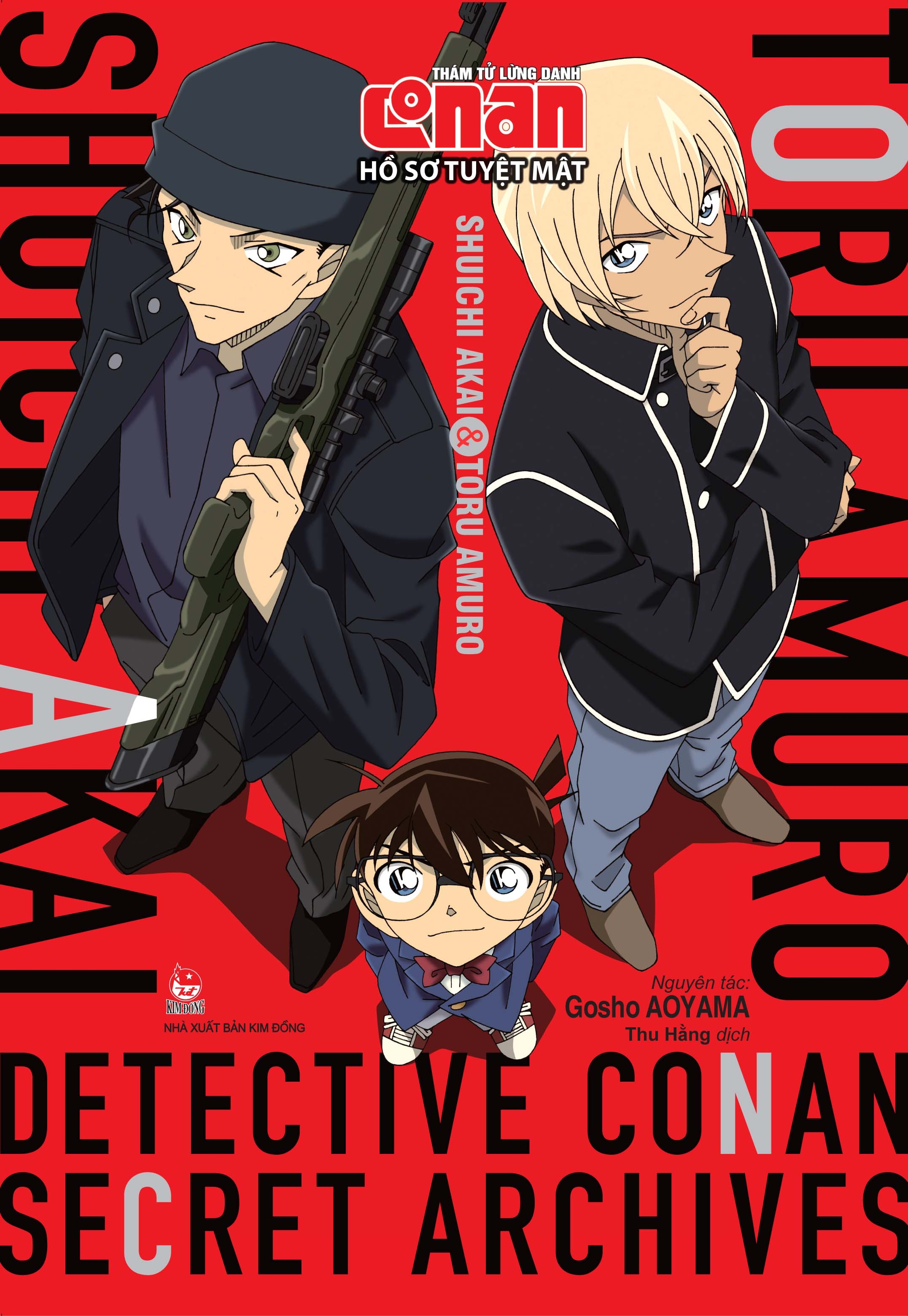 bộ thám tử lừng danh conan - hồ sơ tuyệt mật - shuichi akai & toru amuro - Ảnh 2