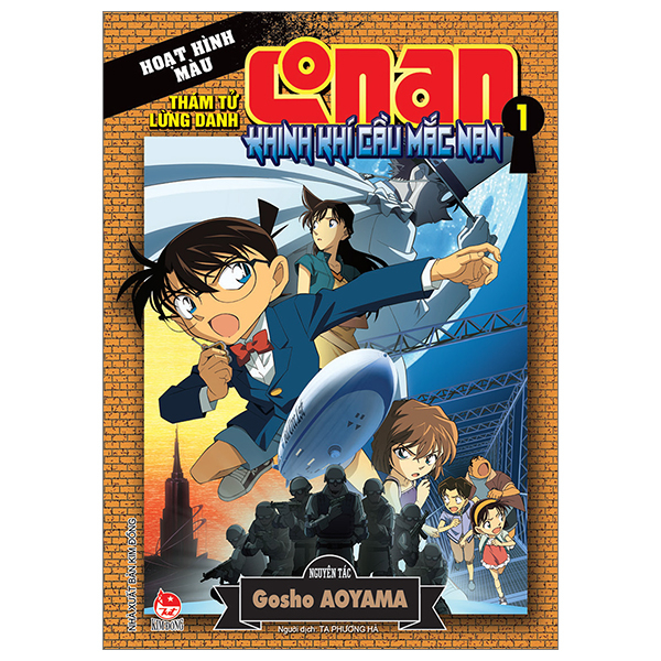 Bộ Thám Tử Lừng Danh Conan - Hoạt Hình Màu - Khinh Khí Cầu Mắc Nạn - Tập 1 (Tái Bản 2024)