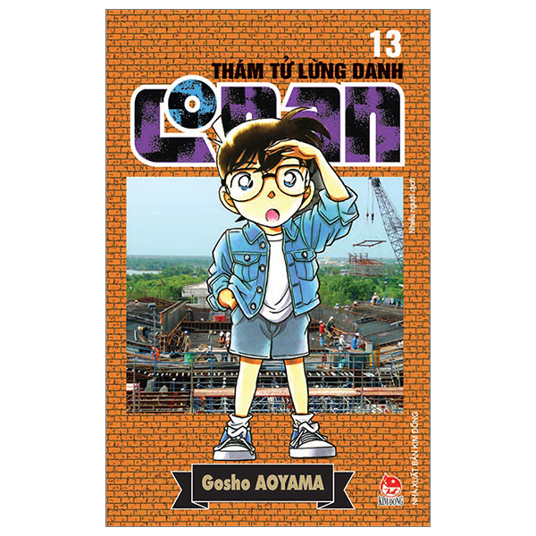 bộ thám tử lừng danh conan - tập 13 (tái bản 2023)