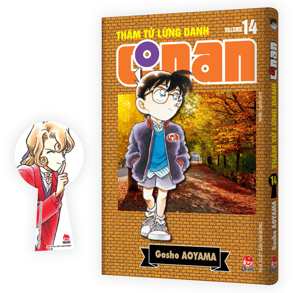 Bộ Thám Tử Lừng Danh Conan - Tập 14 - Bản Nâng Cấp - Tặng Kèm Bookmark
