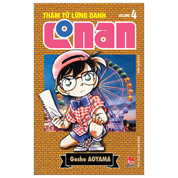 Bộ
						
										
										Thám Tử Lừng Danh Conan - Tập 4 - Bản Nâng Cấp