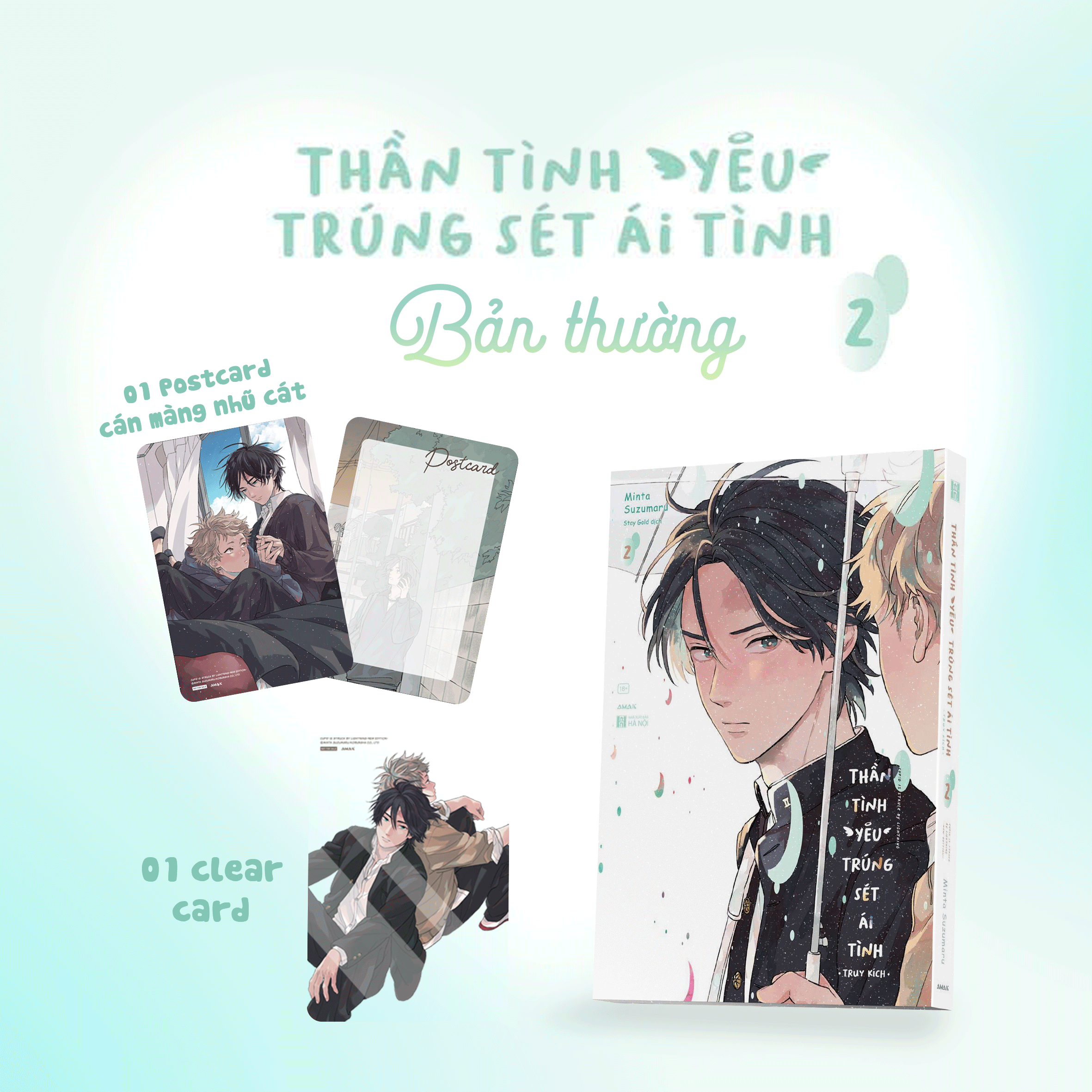 Bộ Thần Tình Yêu Trúng Sét Ái Tình - Tập 2 - Tặng Kèm Postcard + Clear Card - Ảnh 2