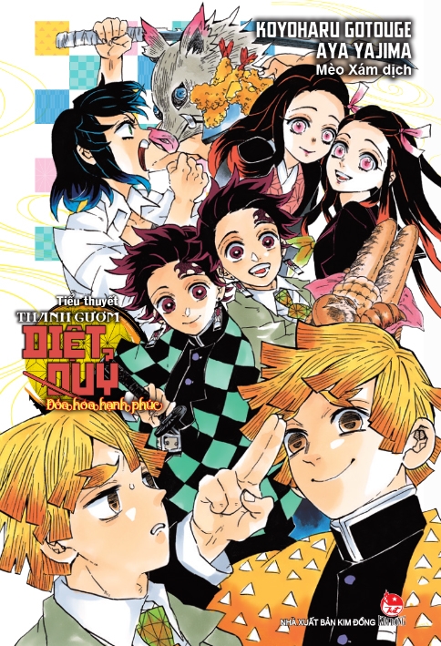 Bộ Thanh Gươm Diệt Quỷ - Kimetsu No Yaiba - Đóa Hoa Hạnh Phúc - Ảnh 2