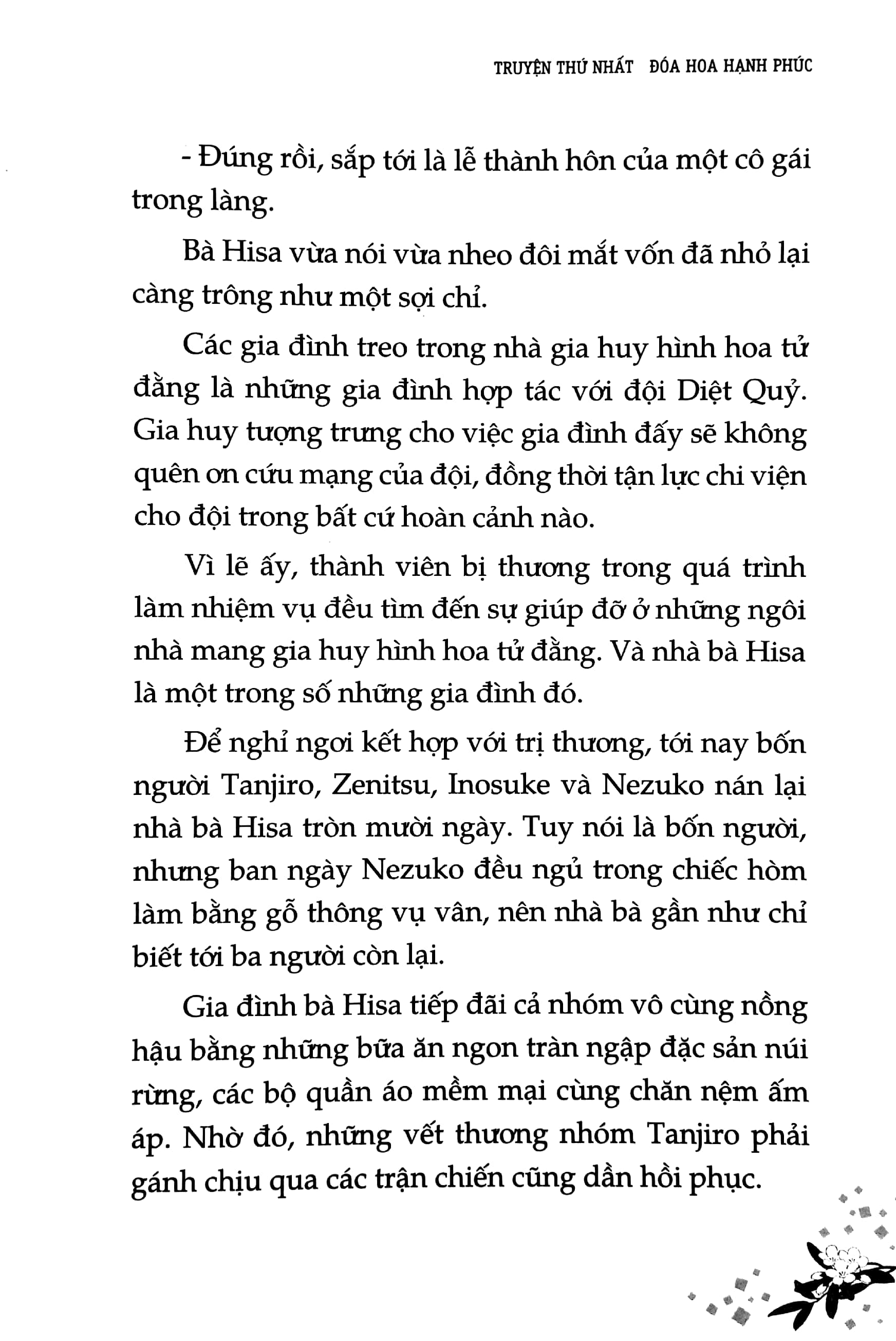 Bộ Thanh Gươm Diệt Quỷ - Kimetsu No Yaiba - Đóa Hoa Hạnh Phúc - Ảnh 6